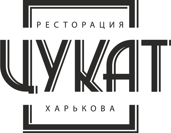 логотип цукат
